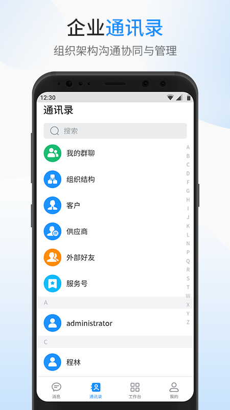 银杰优优手机软件app截图