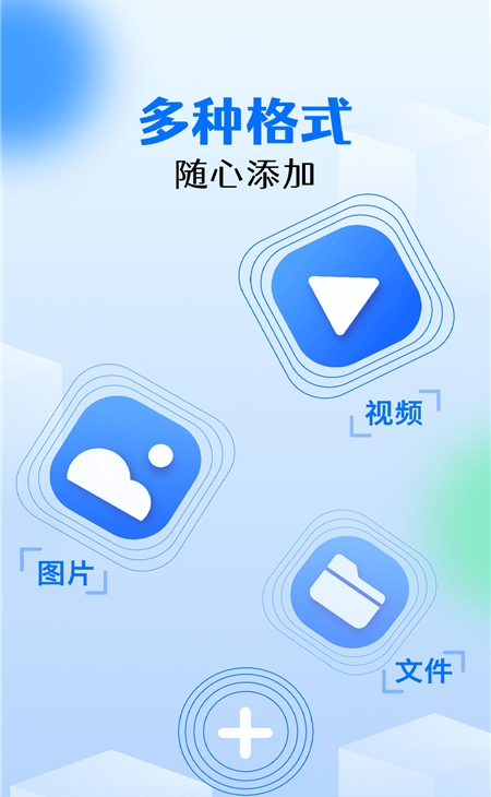 手机相册锁手机软件app截图