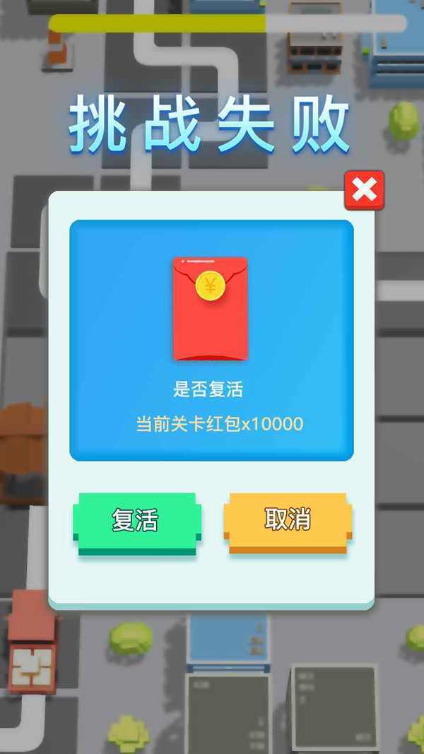 冲吧打工人手游app截图