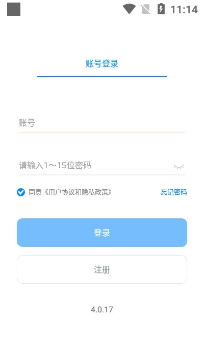 嗅茶手机软件app截图