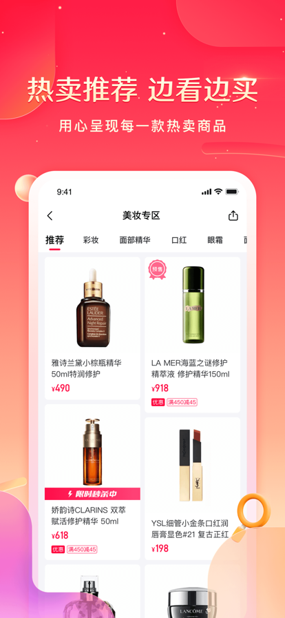 羊咩咩手机软件app截图