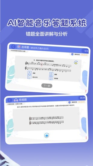 超燃音乐家手机软件app截图