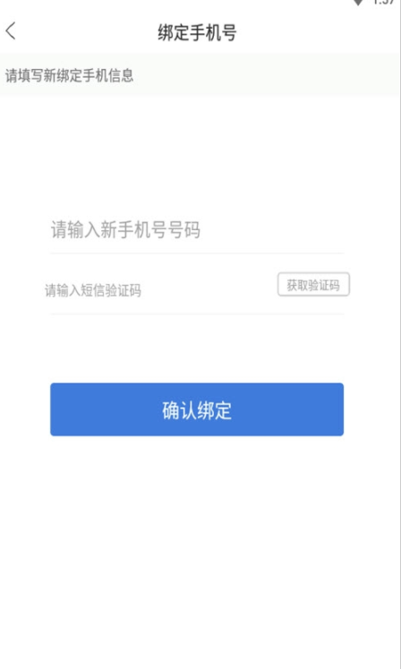 59体育吧手机软件app截图