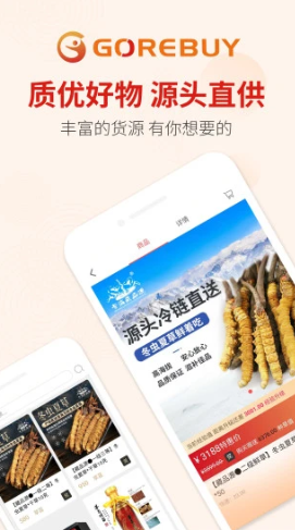 欢续手机软件app截图