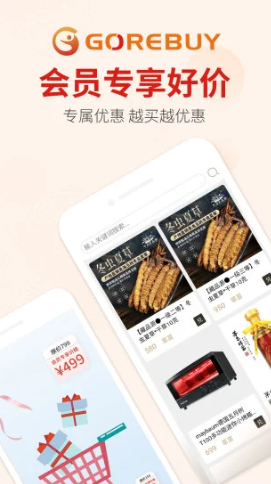 欢续手机软件app截图