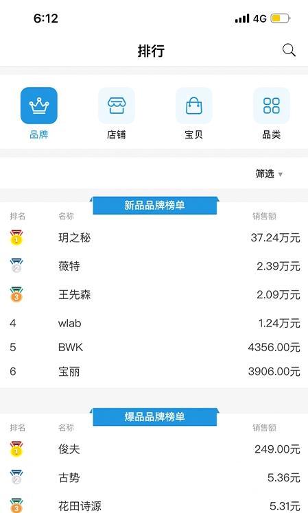 弦镜电商手机软件app截图