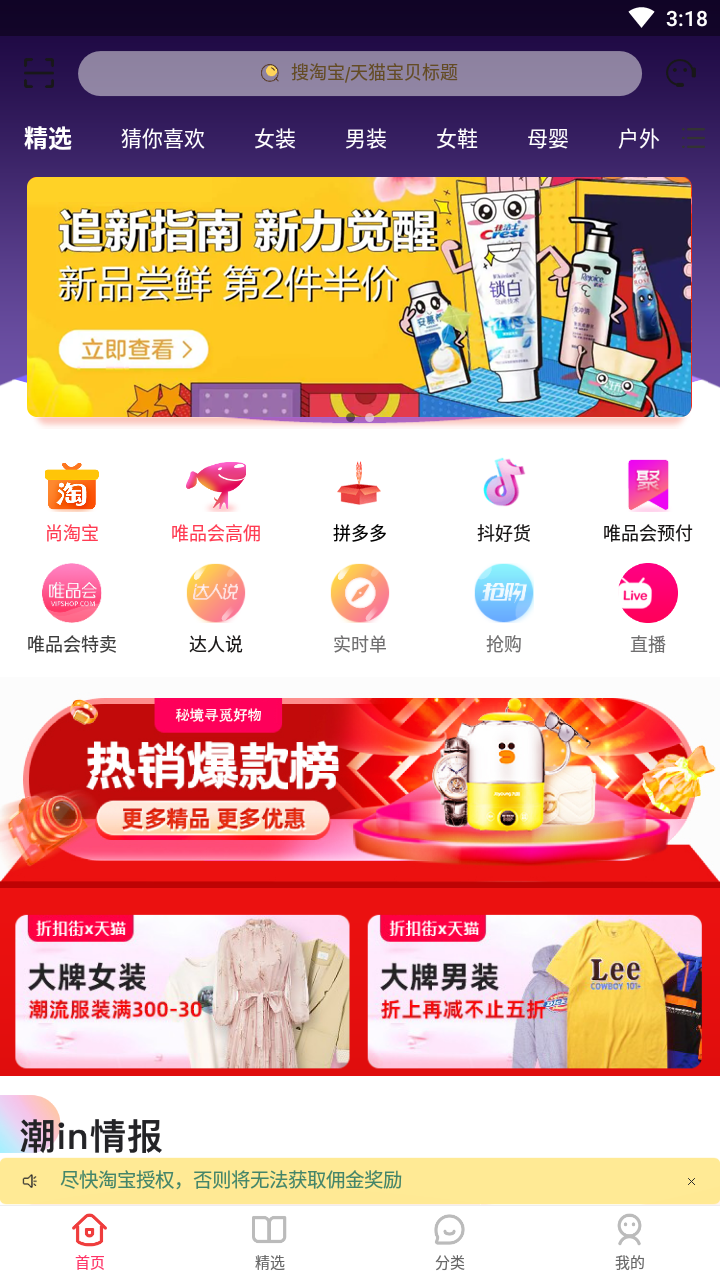 壹度同城手机软件app截图