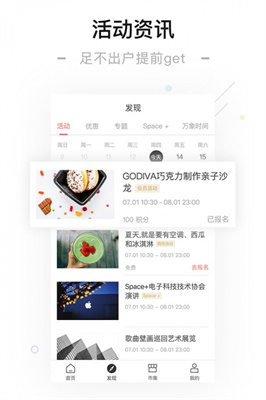 一点万象手机软件app截图