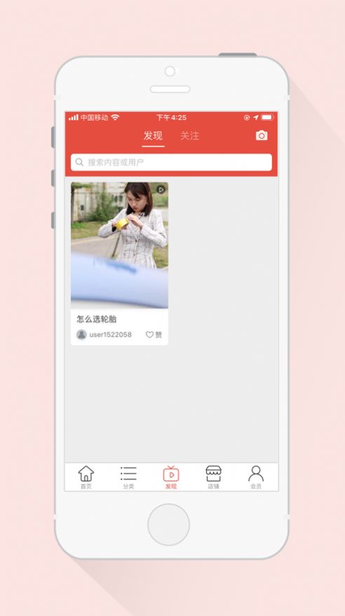 伟丽一亚手机软件app截图