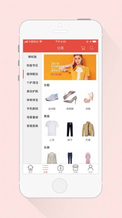 伟丽一亚手机软件app截图