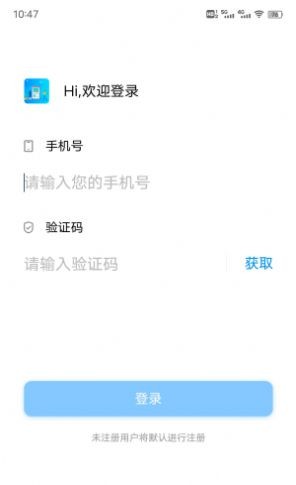 嗨皮打水手机软件app截图