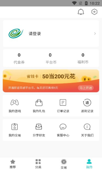 游尘手游手机软件app截图