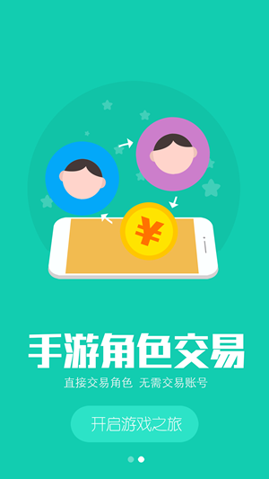 小七手游平台手机软件app截图