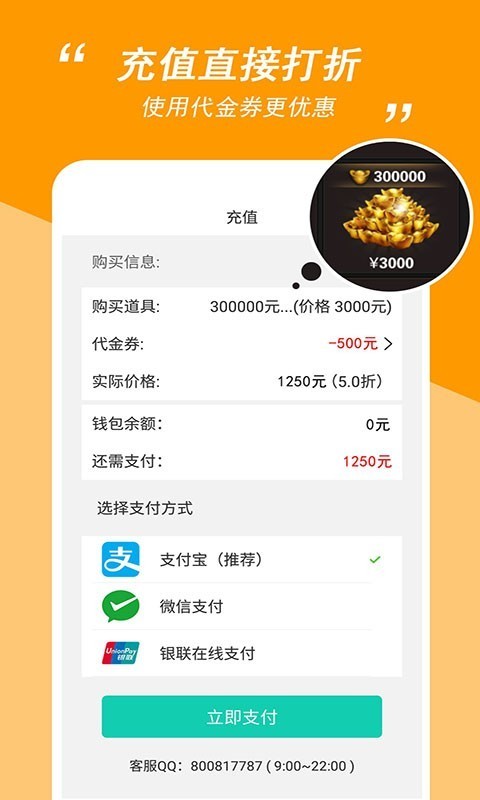 小七手游平台手机软件app截图