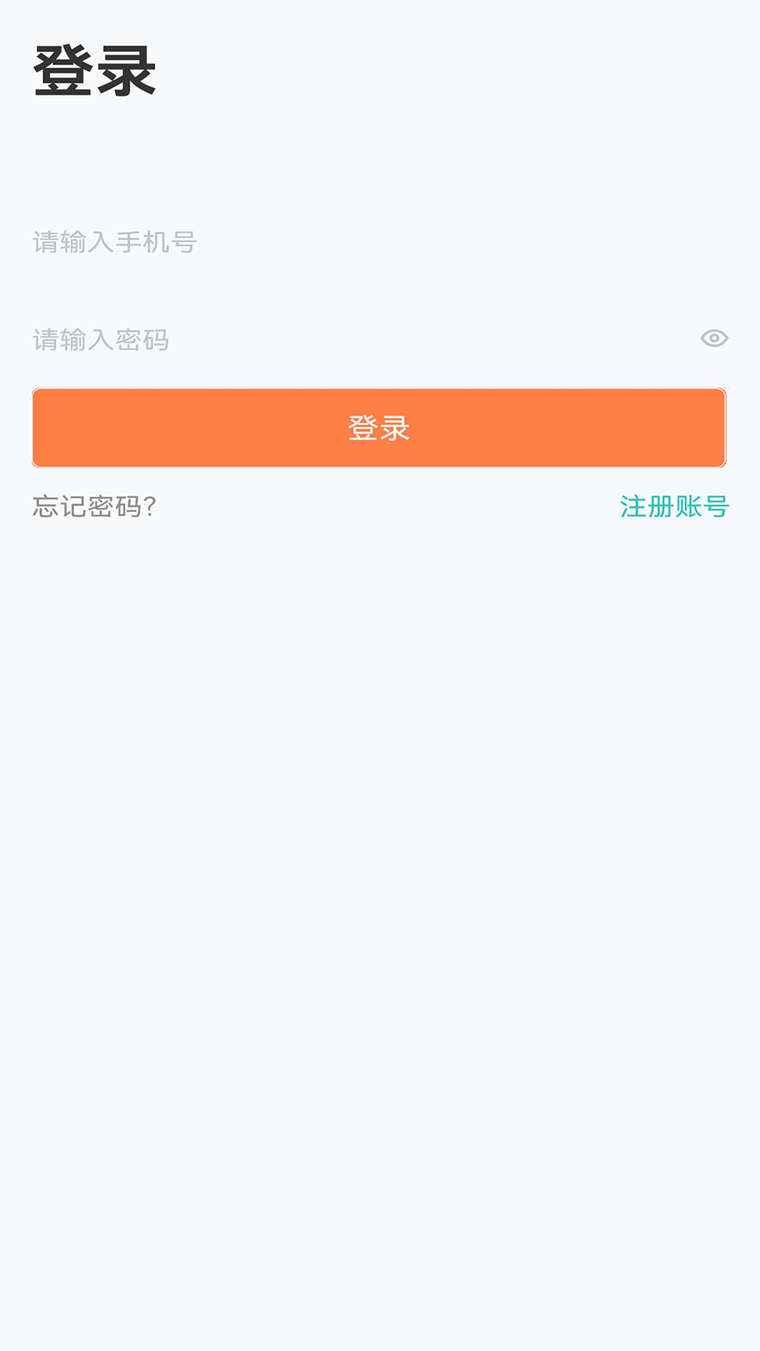 U品试用手机软件app截图