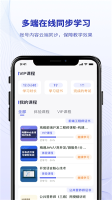 北开云手机软件app截图