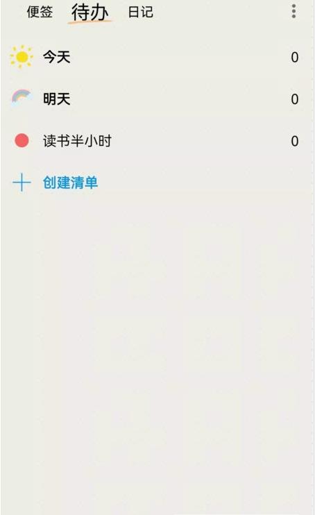 时间治愈日记手机软件app截图