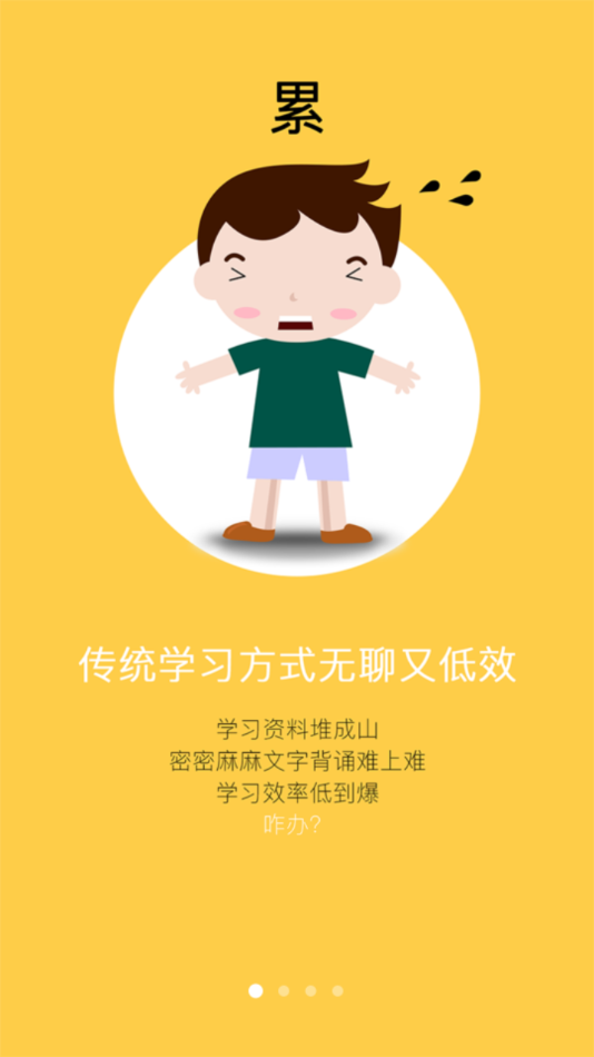 艾锋手机书手机软件app截图