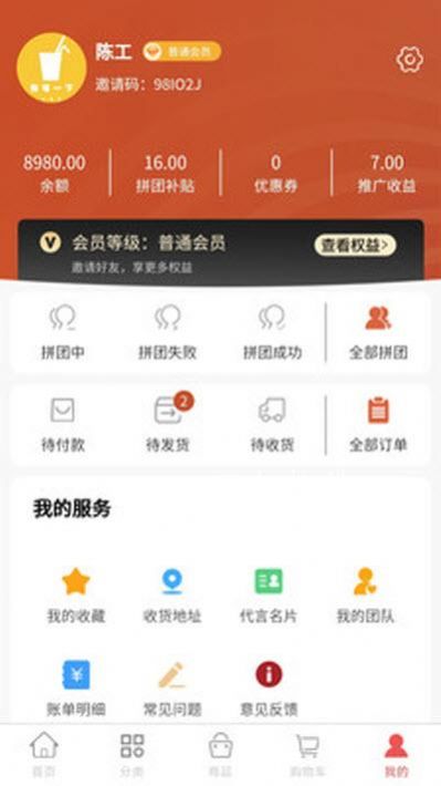 阿如克孜手机软件app截图