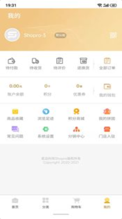 拼淘优品手机软件app截图