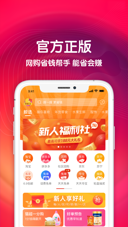 金豆生活手机软件app截图