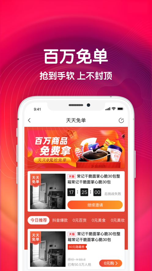 金豆生活手机软件app截图