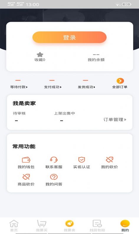 土豹子手机软件app截图