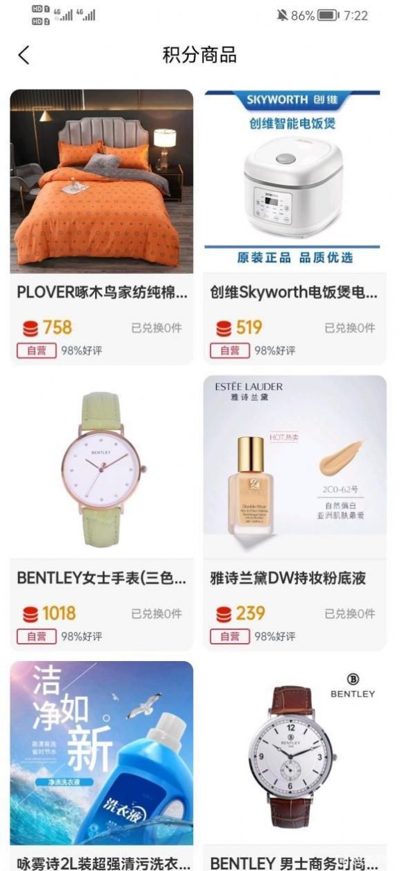 零号小铺手机软件app截图