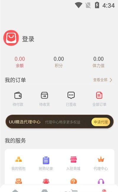 UU精选手机软件app截图