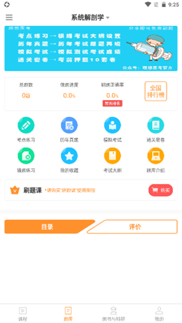 Spring修图手机软件app截图