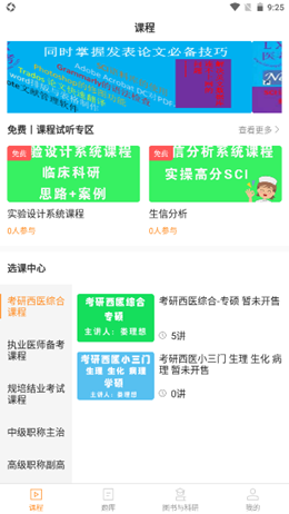 Spring修图手机软件app截图