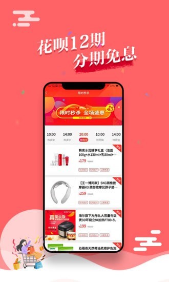 悟空工品手机软件app截图