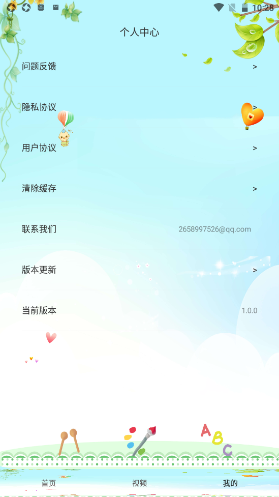 乐高教学手机软件app截图