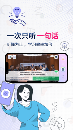 一句英语手机软件app截图