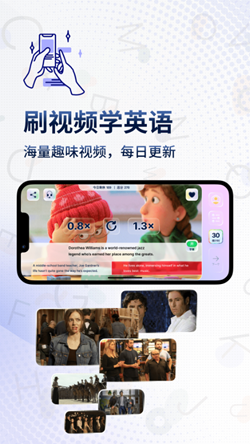 一句英语手机软件app截图