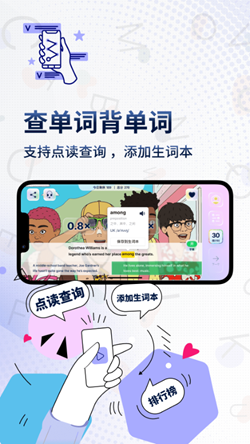 一句英语手机软件app截图