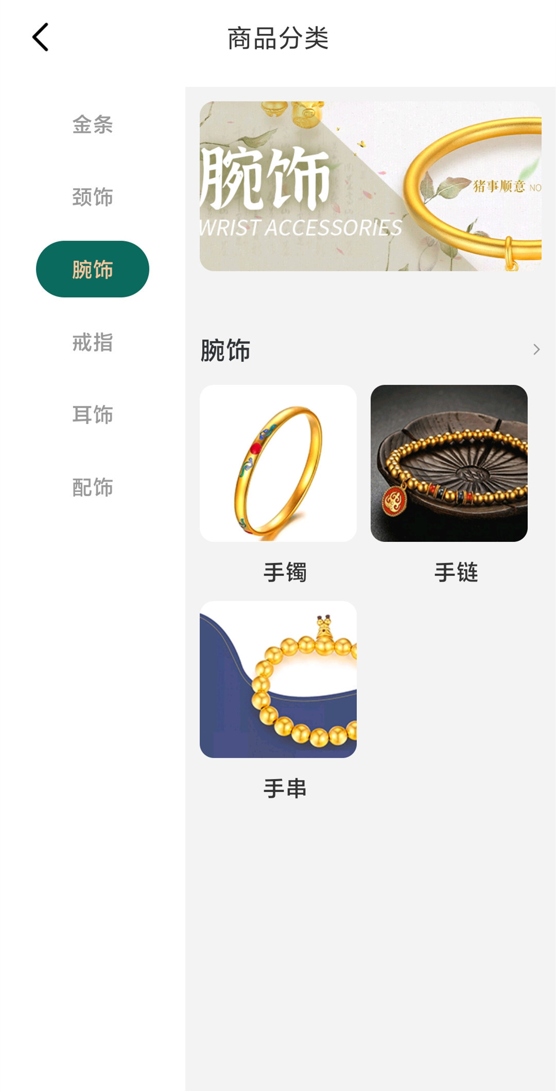 中金古法手机软件app截图