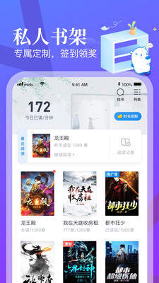 污污小说手机软件app截图