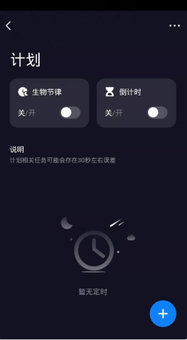 哲源智家手机软件app截图