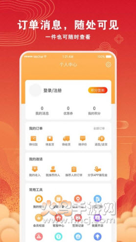 千淘优选手机软件app截图