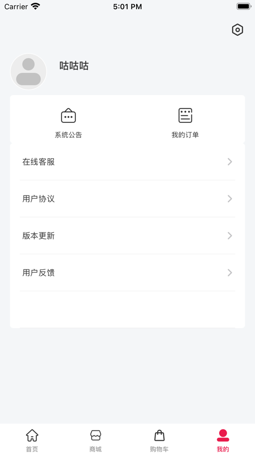 火游生活手机软件app截图