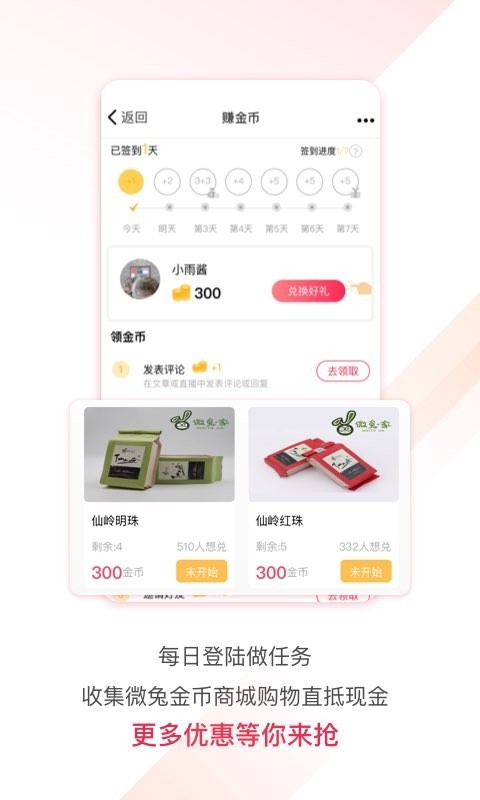 百姓关注手机软件app截图