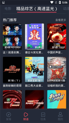 孤单影院永久免费无限观看版手机软件app截图