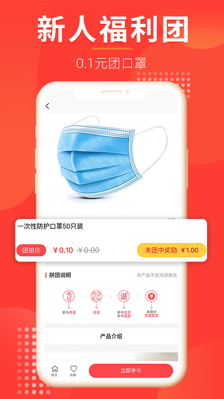 牛牛拍手机软件app截图