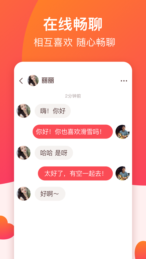 牵守手机软件app截图