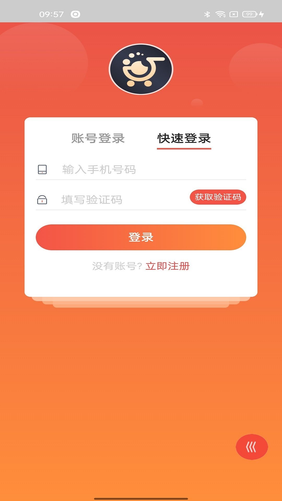 越好生活手机软件app截图