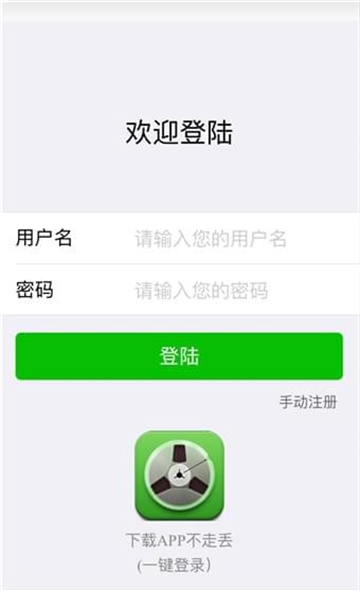 云龙影视手机软件app截图