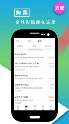 影视大世界手机软件app截图