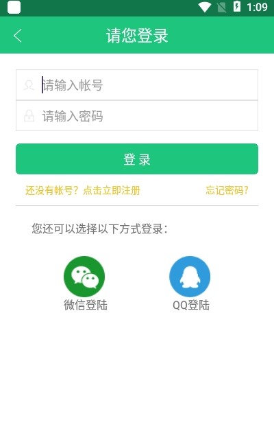 三象游戏手机软件app截图