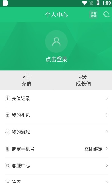 三象游戏手机软件app截图